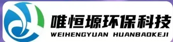 靖江WH-RC有机溶剂真空蒸馏回收机｜唯恒塬